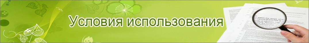 Условия доставки цветов в Австрия